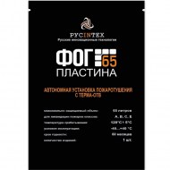 ФОГ Пластина 65